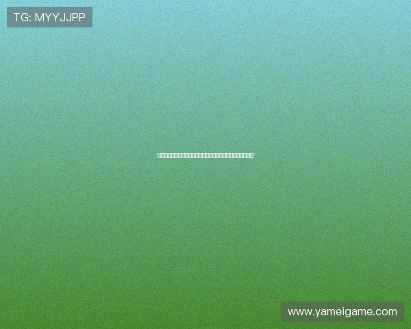 即刻棋牌电脑版下载安装指南，详细步骤帮助玩家快速上手畅玩